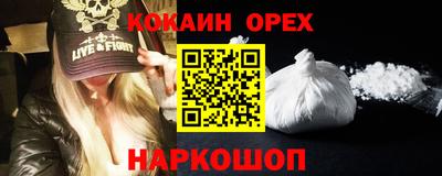 кристаллы Камышлов