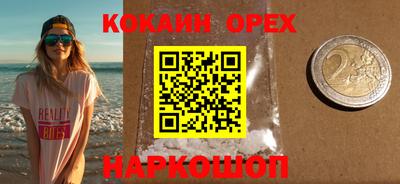 бошки Кандалакша