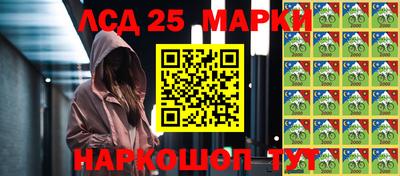 наркотики Балашиха