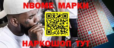 бутират Канаш