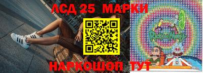 винт Балаково