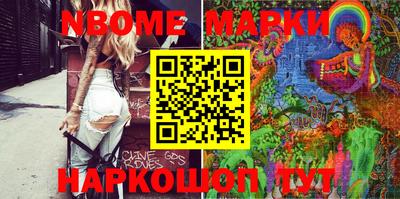 бошки Балахна