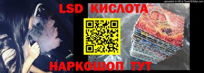бутират Канаш