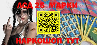 наркотики Балашиха