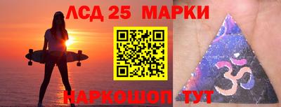 бошки Кандалакша