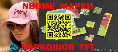 бошки Кандалакша