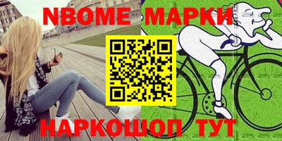 бошки Кандалакша