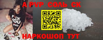 бошки Кандалакша