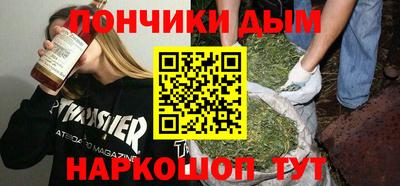 винт Балаково