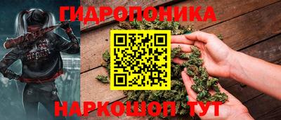 бутират Канаш