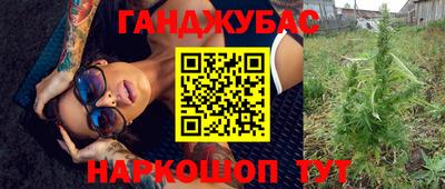 бутират Канаш