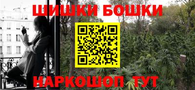 бутират Канаш