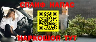 бутират Канаш