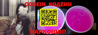 бошки Кандалакша
