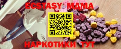 кристаллы Камышлов