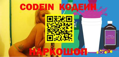 бутират Канаш
