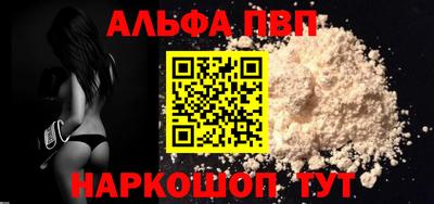 винт Балаково