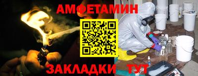 бутират Канаш