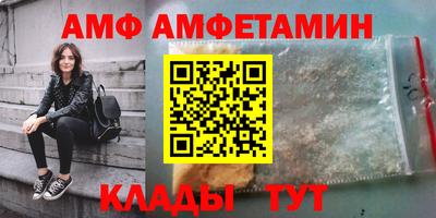 бошки Кандалакша