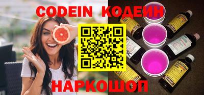 наркотики Балашиха