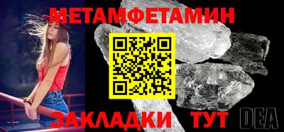 бутират Канаш