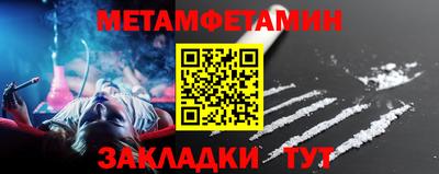 бутират Канаш