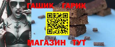 бутират Канаш