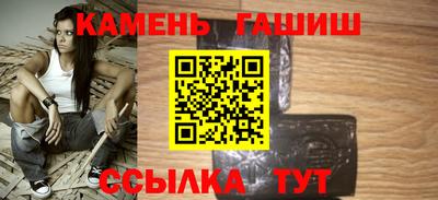 бутират Канаш