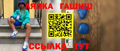 бутират Канаш