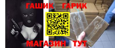 бошки Кандалакша