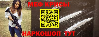 бошки Кандалакша