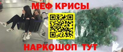кристаллы Камышлов
