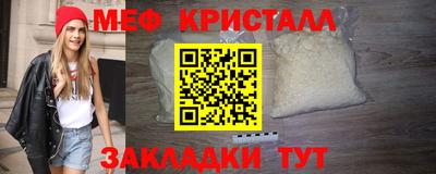 винт Балаково