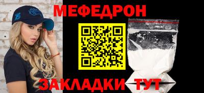 винт Балаково