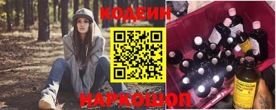 бошки Кандалакша