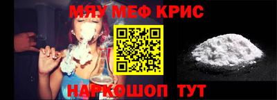 винт Балаково