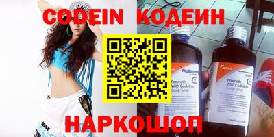 наркотики Балашиха