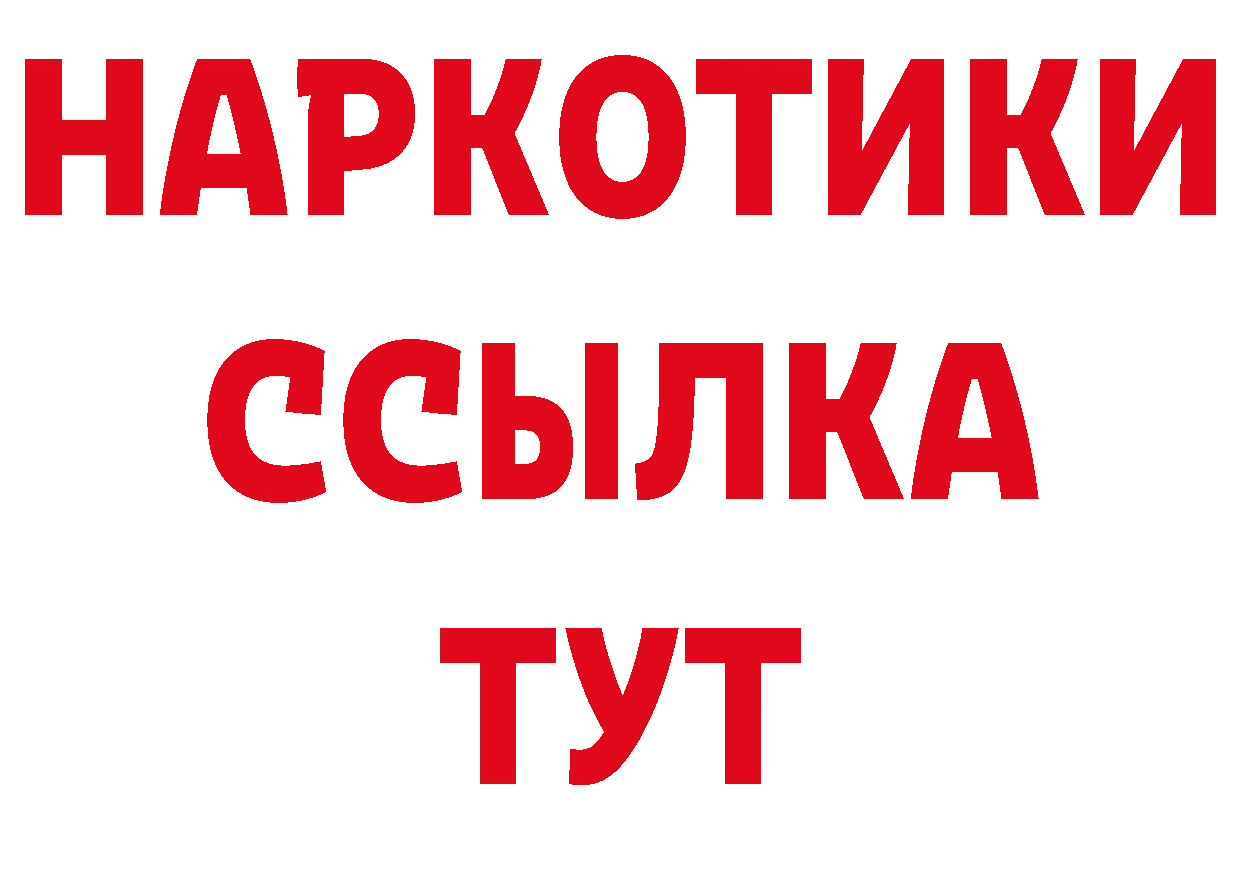 Псилоцибиновые грибы мухоморы как войти даркнет МЕГА Черногорск