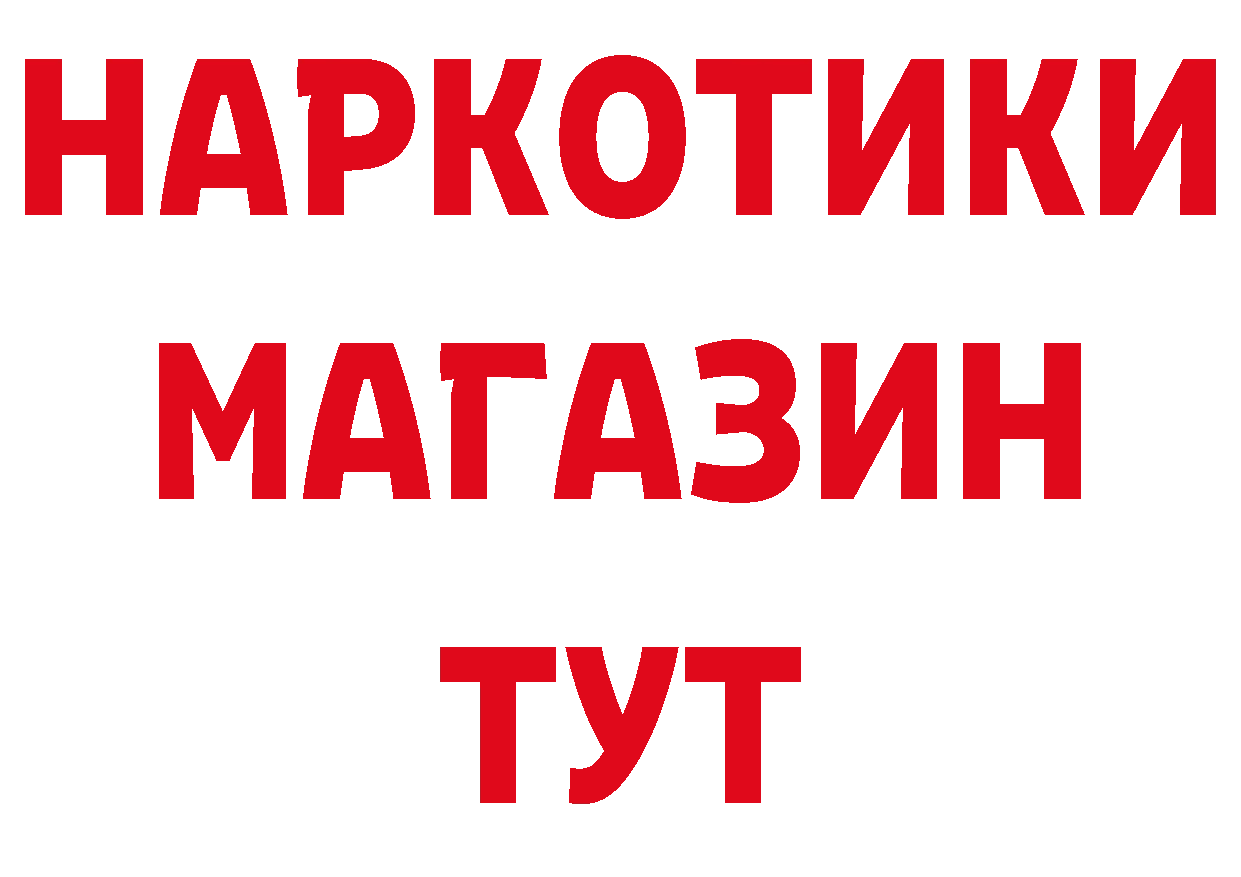 ГАШ Изолятор ссылка площадка ОМГ ОМГ Черногорск