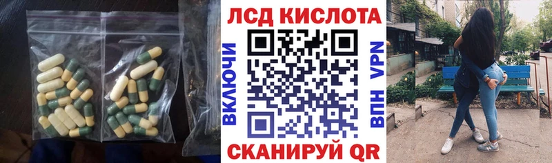Лсд 25 экстази ecstasy  Черногорск 