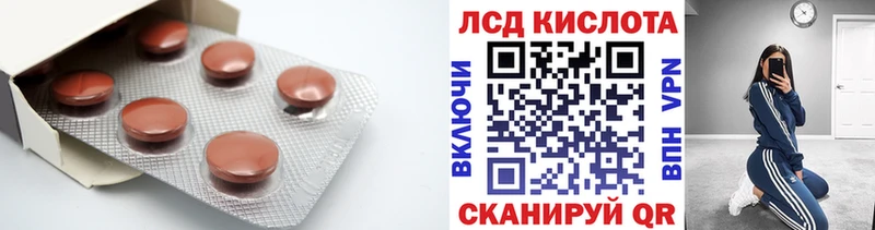 LSD-25 экстази ecstasy Черногорск