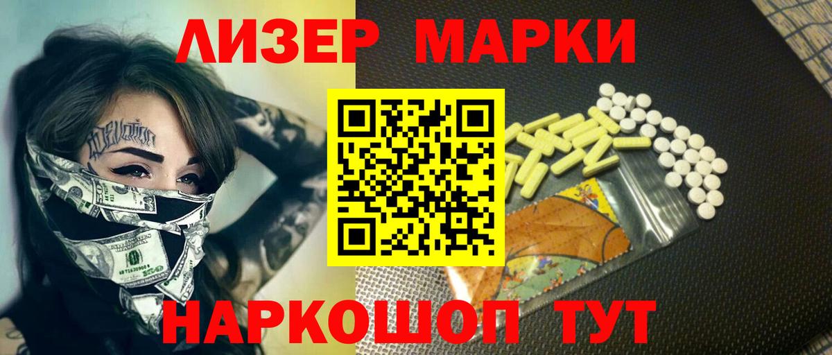 LSD-25 экстази кислота  Лсд 25 экстази кислота  Черногорск  Вход с VPN 