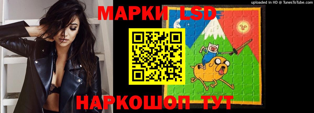 OMG ССЫЛКА  Черногорск  LSD-25 экстази ecstasy  Лсд 25 экстази кислота 