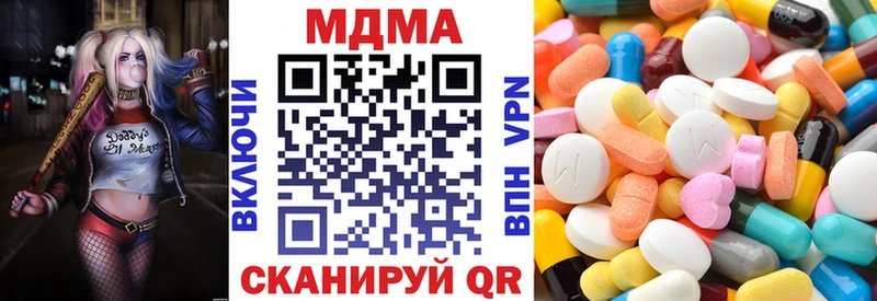 MDMA crystal  Черногорск 