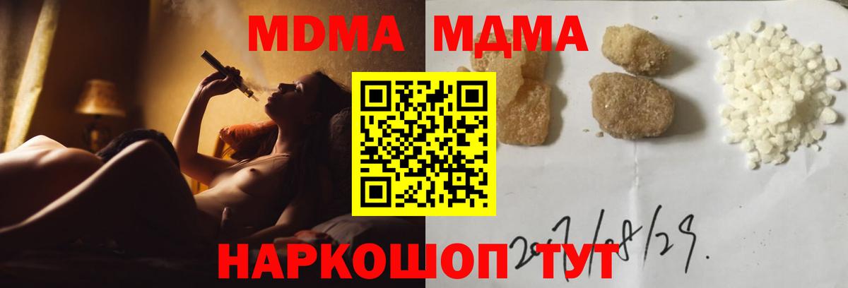 Меф мяу мяу Черногорск