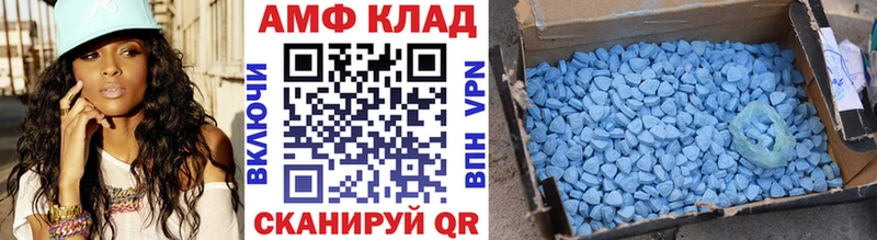 МЕТАМФЕТАМИН Декстрометамфетамин 99.9%  Черногорск 