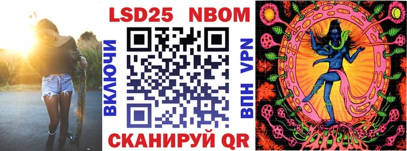 Марки N-bome 1,8мг  Черногорск 