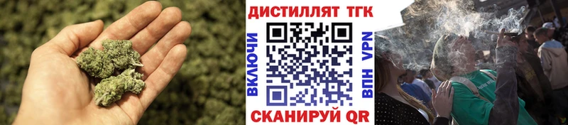 купить наркотики цена  Черногорск  ТГК гашишное масло 