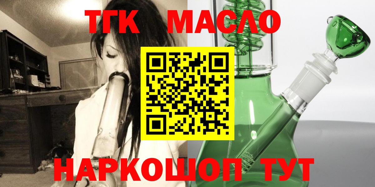 Черногорск  Конопля  Cocaine  Где найти наркотики?  Меф   Вход с VPN  ГАШ 