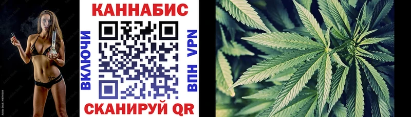 Марихуана THC 21%  Черногорск 